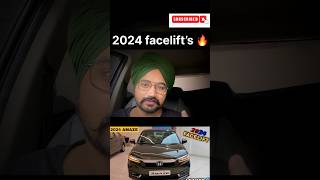 Facelift 2024🔥 punjab facelift marutidzire nissanmagnite2024 mggloster hondaamaze youtube [upl. by Kalagher100]