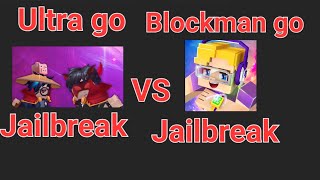 Ultra go Jailbreak vs Blockman go Jailbreak [upl. by Winikka]