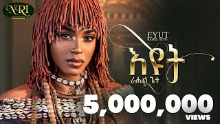 Rahel Getu  Eyut  ራሄል ጌቱ  እዩት  New Ethiopian Music 2024 Official Video [upl. by Kartis965]