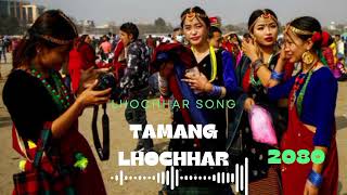 New Lhochhar song 2080quotLhochharquot by Indira Gole Gurung FT Abhi Lama amp Anita Gole [upl. by Grath]