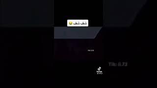 miniloona train بنت تطلع صدرها في الطياره مع ميمز 😂 الشيخ [upl. by Gnirol]