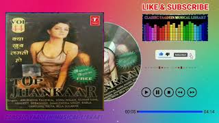 Ja Re Ja O Harjai Dekhi Teri Dildari Top Jhankaar CD Audio Singer Unknown amp Orders [upl. by Hawkins]