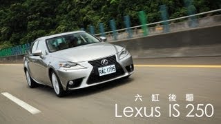 協調的內在Lexus IS250 [upl. by Waldner]