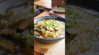 Veggie Sotanghon Soup Recipe veganrecipes sotanghon filipinonoodlesoup noodlesoup [upl. by Darrick895]