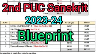 2nd PUC Sanskrit Blueprint 202324 Class 12 ಸಂಸ್ಕೃತ ನೀಲ ನಕಾಶೆsmtrekhabhaskar8721 [upl. by Sibelle868]