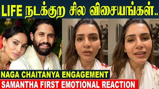 Naga Chaitanya Engagement  Samantha Emotional Reaction💔  Sobhita Dhulipala  Akkineni Family [upl. by Enayr]