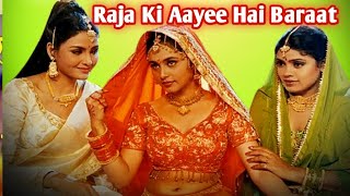 Raja Ki Aayee Hai Baraat  Raja Ki Aayegi Baraat 1996  Rani Mukerji  Shadaab Khan  Hindi Songs [upl. by Myer]