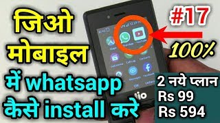 Jio Phone में Whatsapp कैसे install करे  jio phone me whatsapp kaise install kare Jio plan 99594 [upl. by Angus]