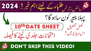 10th Class Date Sheet 2024  Class 10th 2024 Date Sheet  Matric Date Sheet 2024  Board Exam 2024 [upl. by Even693]