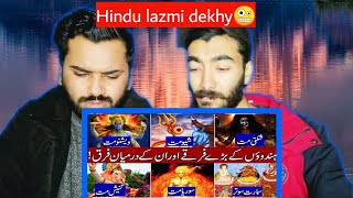 History of sects Denominationin Hinduism Vishnushiva and Ganesh hindi ampurdu Pakistani Reation [upl. by Enivid]