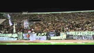 ΓΙΑΤΙ ΕΙΣΑΙ ΣΤΗΝ ΕΥΡΩΠΗ ΤΟ ΚΑΛΥΤΕΡΟ ΣΙΡΟΠΙ  PAOK FANS [upl. by Yrek623]