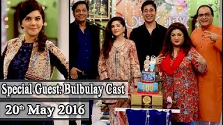 Good Morning Pakistan  20th May 2016  ARY Digital [upl. by Nnylear]