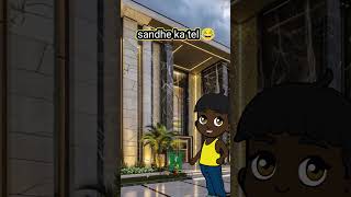 Sandhe ka tel😂 friends funny jigaridost comedy pagaldost dostifunny funnycomedy [upl. by Odracer]