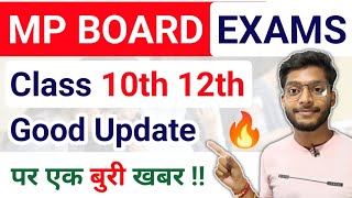 चलो कुछ तोह अच्छा हुआ  Mp Board Exams 10th 12th Extra Marks  Copy Checking 2024 [upl. by Aisauqal]