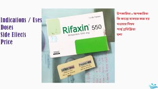 Rifaxin Tablet Full Details  Reviews [upl. by Julia]