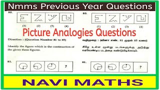 Class 8 Nmms Exam Questions in Tamil  Picture Analogy Reasoning Tricks  Navimaths [upl. by Aihsemek]