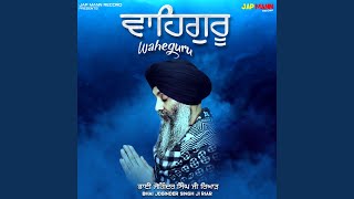 Relaxing Waheguru Simran [upl. by Chrysa700]