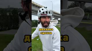 😱НА ПАМПТРЕКЕ КАЧАЙ на любом ВЕЛОСИПЕДЕ mtb streettrials памптрек trialninja [upl. by Neeluqcaj]