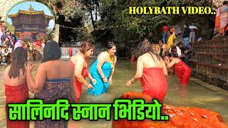 Salinadi latest video 2024  Ganga snan video latest  Open holy bath  Haridwar ganga snan [upl. by Naashom]