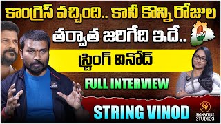 String Vinod Exclusive Interview With Journalist Anjali Signature Studios [upl. by Latrena]