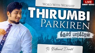 THIRUMBI PARKIREN 🛑Live Worship Pr Nathanael Donald  Tamil Christian Worship SongJohnsam Joyson [upl. by Desirea]