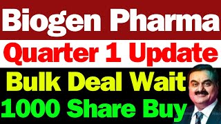 ₹100 जाएगा ये Share  BIOGEN PHARMACHEM LATEST NEWS  BIOGEN PHARMA STOCK PRICE  BIOGEN PHARMA NEWS [upl. by Hoopen]