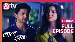 Ritu पर Aya भूतकाल का साया  Laal Ishq  Full Ep 72 andtvchannel [upl. by Tory748]