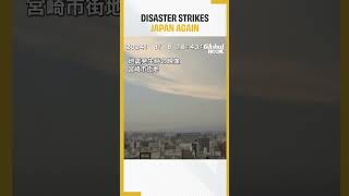 71magnitude Earthquake Hits Japan Tsunami Alert Issued [upl. by Marlyn]