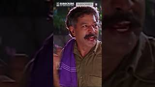 എന്ത് പാടാ ഈ പണ്ടാരം ഓടിക്കാനായിട്ട്  Dileep  Murali  Runway [upl. by Hanahs]