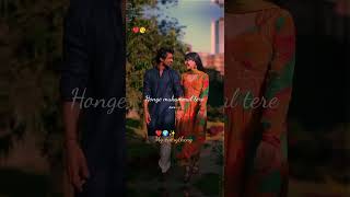 jodi sbki milaye rab jodiya banaye❤️Ye tera mera milna🥀new female versionlove songloveshorts [upl. by Dagnah]