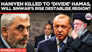 Middle East on Edge Haniyeh’s Killing Escalates Tensions  Times Now World [upl. by Rodgers]