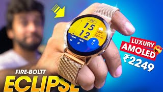 Best SUPER AMOLED Luxury Smartwatch Under ₹3000 Rs ⚡️ FireBoltt ECLIPSE Smartwatch Review [upl. by Warp]