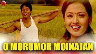 O MOROMOR MOINAJAN  JAANMONI 2006  ASSAMESE MUSIC VIDEO  ZUBEEN GARG  BIHU SONG [upl. by Goodrow]