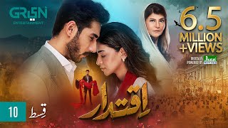 Iqtidar Episode 10 ENG CC Anmol Baloch  Ali Raza  18th October 2024  Green TV Entertainment [upl. by Tikna]