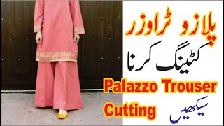 Palazzo Trouser Cutting  Very Easy Pant Palazzo Cutting By Darzi Online  Ladies Loose Palazzo Cut [upl. by Riley322]