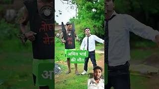 amezingfacts funnyvideo funny comedy emotional [upl. by Hanas]