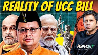 How Uniform is Uttarakhands Uniform Civil Code  PanIndia UCC Next  Akash Banerjee [upl. by Akoyn962]