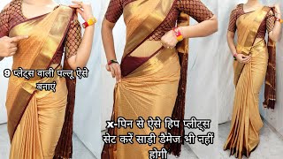 SAREE DRAPING TIPS FOR HEALTHY amp SHORT HEIGHT LADIESCREPE SILK SAREE DRAPING TUTORIALHINDI [upl. by Pascia]