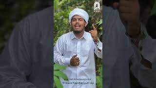 Undu sakhi Oru kula mundiri Cover Song  New version  Hafil Ahmed Muaz Kumbra  El Ameen ensemble [upl. by Euqinobe849]