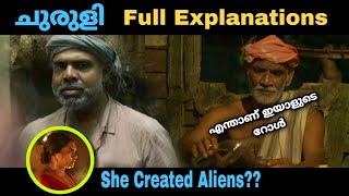 Churuli Movie Explanations  Details You Misses  Li Jose Pellisserry  Chemban Vinod  Vinay Forrt [upl. by Kelwen]