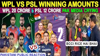 Indias WPL vs PSL Winning Price  WPL vs PSL 2024  Pakistani Public Reaction [upl. by Anomis390]