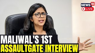 Swati Maliwal LIVE  Swati Maliwals First Interview On Assault Case  Swati Maliwal Vs AAP  N18L [upl. by Mackintosh]