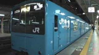 JR 201系 通勤型電車 31Dec2005 [upl. by Inva]