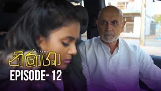 Nirasha  Episode 12  සතියේ දිනවල රාත්‍රී 830 ට  20181218  ITN [upl. by Eilagam]