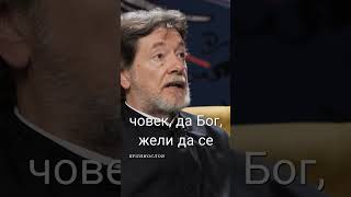 Моралне вриједности Да ли се слажете 📽 врлинослов ТВ Храм добровољци православље [upl. by Anrahc]