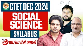 CTET 15 DECEMBER 2024 Social Science Syllabus Discussion by Sachin Academy Live 2pm [upl. by Lezah]