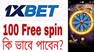 1xbet free spin 1xbet free spin big win 1xbet [upl. by Kamerman]