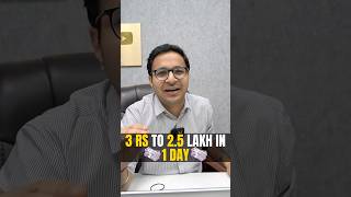 3 rs to 25 lakh in 1 day 😱 Elcid investment [upl. by Amling]