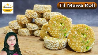 बहुत ही आसान तरीके से बनाइए स्वादिष्टऔर पौष्टिक तिल मावा रोल  Til Mawa Roll Recipe  Til Gur Gajak [upl. by Meryl]