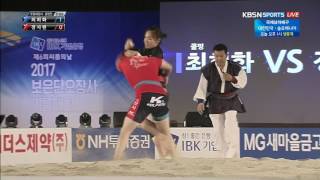 무궁화장사80kg 결정전 준결승 1경기  최희화 콜핑 VS 정지원 거제시청 [upl. by Yenaj721]